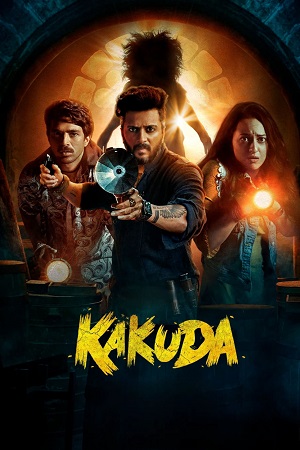 Kakuda (2024) poster