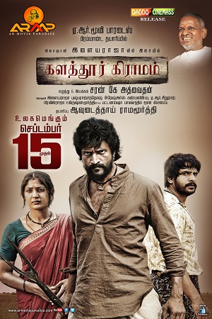 Kalathur Gramam (2017) Hindi Dubbed 480p - 720p poster