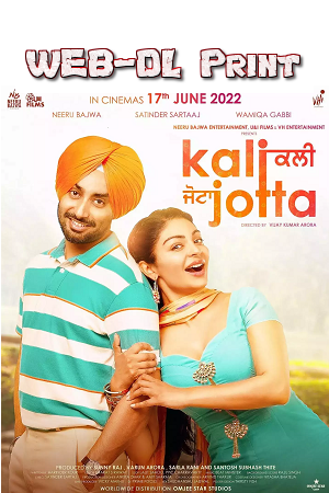 Kali Jotta (2023) poster