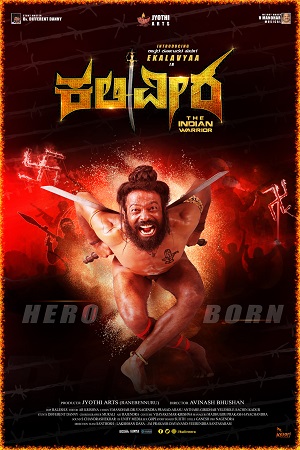 Kaliveera (2021) Hindi ORG. Dubbed Full Movie WEB-DL 480p - 720p - 1080p poster