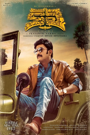 Kalki (2019) Hindi Dubbed Full Movie 480p - 720p - 1080p poster
