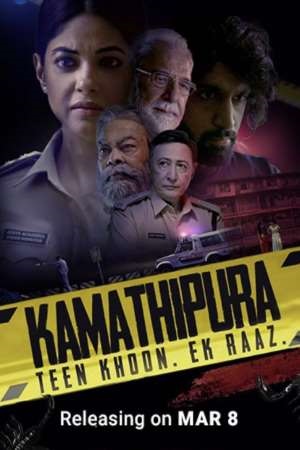 Kamathipura (2021) poster