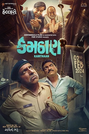 Kamthaan (2024) poster