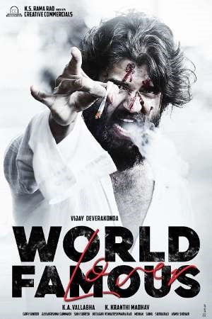 World Famous Lover (2020) poster