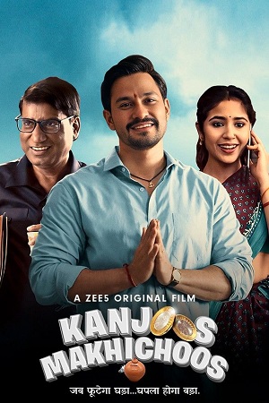Kanjoos Makhichoos (2023) poster