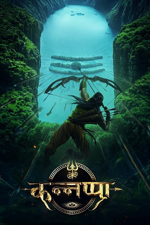 Kannappa (2025) poster