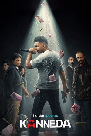 Kanneda (Season 1) Hotstar Special [Hindi-DD5.1] Series 480p - 720p - 1080p WEB-DL poster