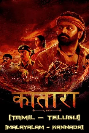 Kantara (2022) AMZN WEB-DL [Tamil – Telugu – Malayalam – Kannada] Full Movie 480p - 720p - 1080p - 2160p poster