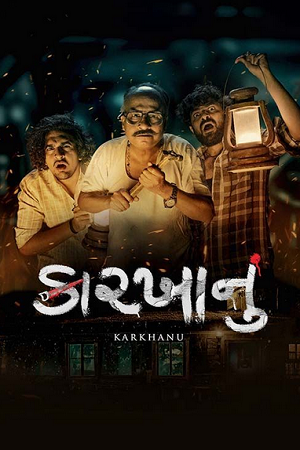 Karkhanu (2024) poster