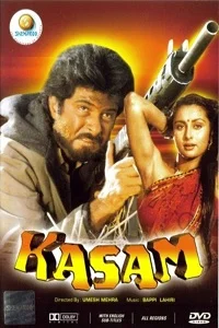 Kasam (1988) poster
