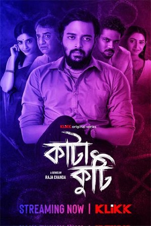 Katakuti Season 1 (2022) poster