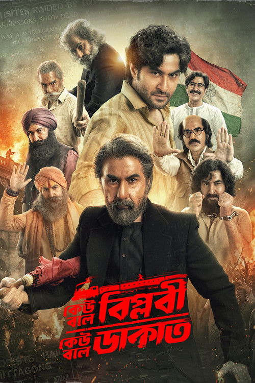 Keu Bole Biplobi, Keu Bole Dakat (2026) Bengali WEB-DL Full Movie 480p - 720p - 1080p poster