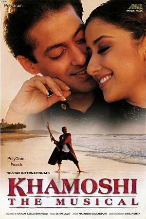 Khamoshi: The Musical (1996) poster