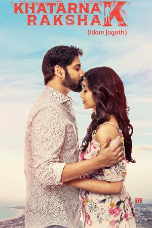 Khatarnak Rakshak (Idam Jagath) (2023) Dual Audio {Hindi + Telugu} UnCut WEB-DL 480p - 720p - 1080p poster