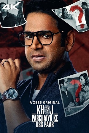 Khoj – Parchaiyo Ke Uss Paar (2024) Season 1 Hindi Complete ZEE5 Originals WEB Series – 480p - 720p - 1080p WEB-DL poster