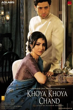 Khoya Khoya Chand (2007) poster