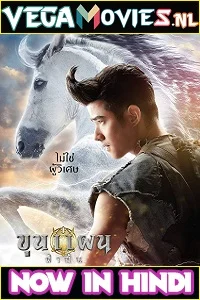 Khun Phaen Begins (2019) poster