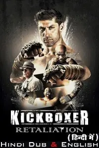 Kickboxer: Retaliation (2018) BluRay Dual Audio {Hindi-English} 480p - 720p - 1080p poster