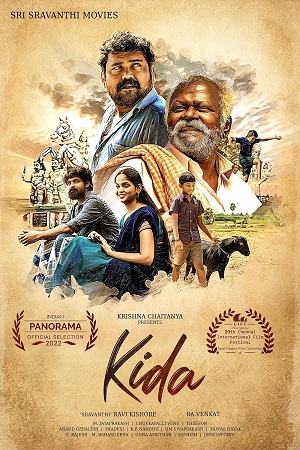 Kida (2023) poster