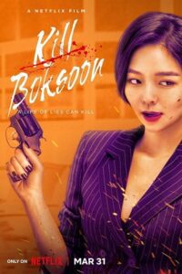 Kill Boksoon – Netflix Original (2023) poster
