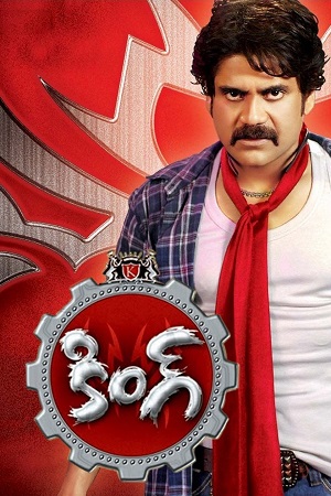 King (2008) BluRay ORG. Dual Audio [Hindi – Telugu] Full Movie 480p - 720p - 1080p poster