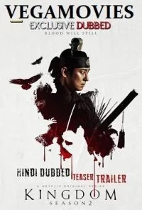 Kingdom (2020) poster