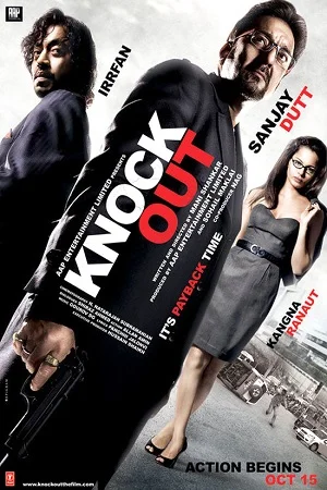 Knock Out (2010) poster