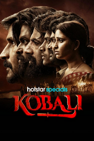 Kobali (2025) poster