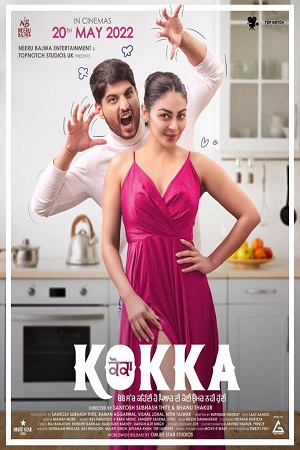 Kokka (2022) HDCAMRip Punjabi Full Movie 480p - 720p - 1080p poster