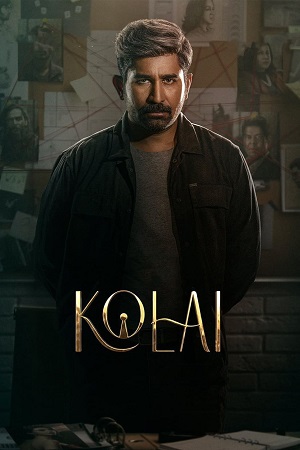Kolai (2023) poster