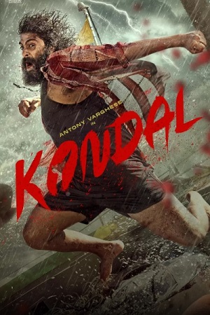 Kondal (2024) Dual Audio [Hindi (ORG 5.1) & Malayalam] WEB-DL 480p - 720p - 1080p poster