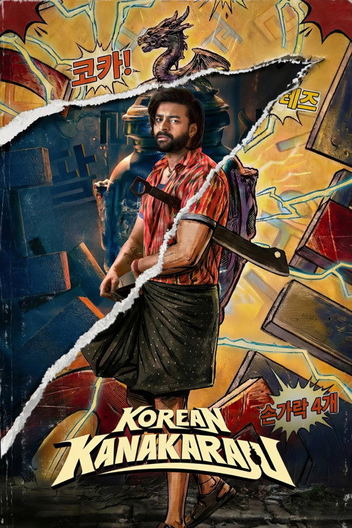 Korean Kanakaraju (2026) Dual Audio [Hindi + Telugu] 480p - 720p - 1080p WeB-DL poster
