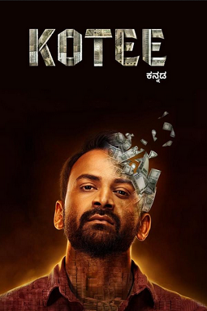 Kotee (2024) ORG. DD2.0 [Hindi + Kannada] WEB-DL 480p - 720p - 1080p poster