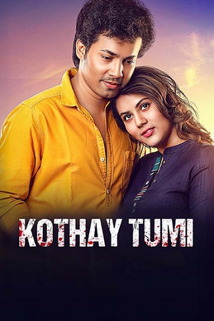 Kothay Tumi (2023) poster