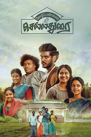 Kozhipannai Chelladurai (2024) poster