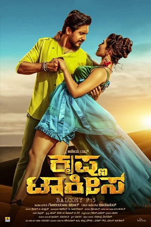 Krishna Talkies (2021) WEBRip ORG. Dual Audio [Hindi – Kannada] UNCUT Full Movie 480p - 720p - 1080p poster