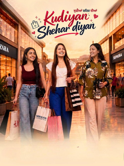 Kudiyan Shehar Diyan (2026) poster