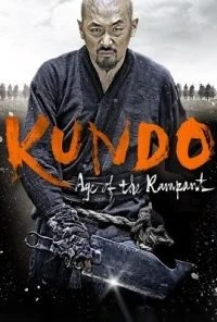 Kundo: Age of the Rampant (2014) Dual Audio {Hindi-Korean} BluRay 480p - 720p - 1080p poster