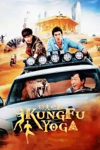 Kung Fu Yoga (2014) Dual Audio {Hindi-Chinese} BluRay 480p - 720p - 1080p poster