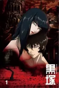 Kurozuka (Season 1) Complete Multi Audio [Hindi-English-Jap] Anime Series WEB Series 480p - 720p - 1080p WEB-DL poster