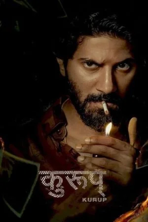 Kurup (2021) {Hindi-Tamil} NF WebRip 480p - 720p - 1080p poster