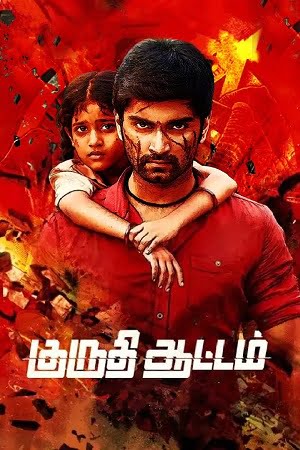 Kuruthi Aattam (2022) poster