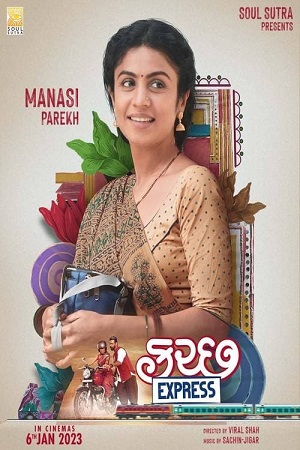 Kutch Express (2023) Dual Audio [Hindi ORG. + Gujarati] WEB-DL 480p - 720p - 1080p poster