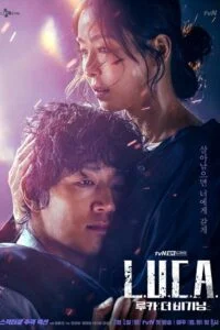 L.U.C.A.: The Beginning (Season 1) in Hindi (ORG) K-Drama Series Complete All-Episodes 480p - 720p - 1080p WEB-DL poster