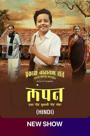 LAMPAN – SonyLIV Original (2024) Season 1 Complete Dual-Audio {Hindi-Marathi} WEB-SERiES 480p - 720p - 1080p WEB-DL poster