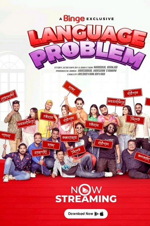 Language Problem (2023) poster