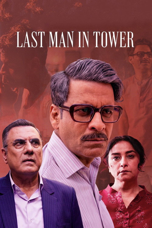 Last Man in Tower (2026) HDTC [Hindi (DD2.0)] Full Movie 480p - 720p - 1080p poster