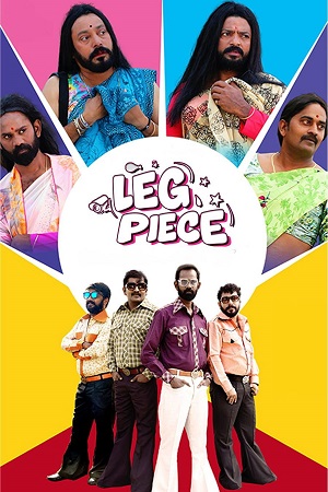 Leg Piece (2025) poster