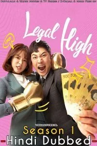 Legal High aka Rigalhai (Season 1) Hindi Dubbed Complete K-Drama Series 480p - 720p WEB-DL poster