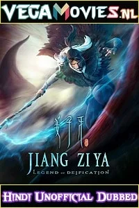 Legend of Deification – Jiang Ziya (2020) Dual Audio {Hindi-English} 480p - 720p poster